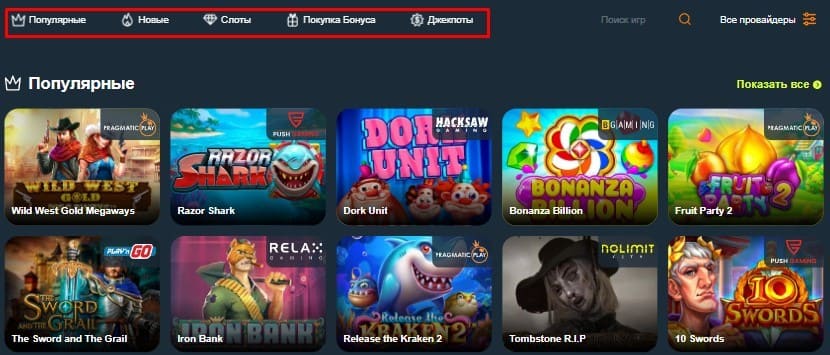 gama casino официальный сайт